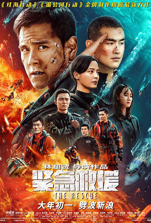 Poster 3